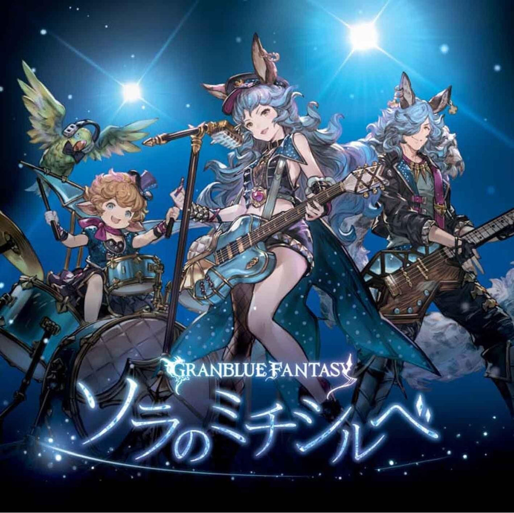 GRANBLUE FANTASY Ferri Sora no Michishirube -Japan CD Soundtrack OST GAME New