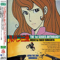 New CD Lupin the Third: The 1st Series Anthology - Music by Takeo Yamashita