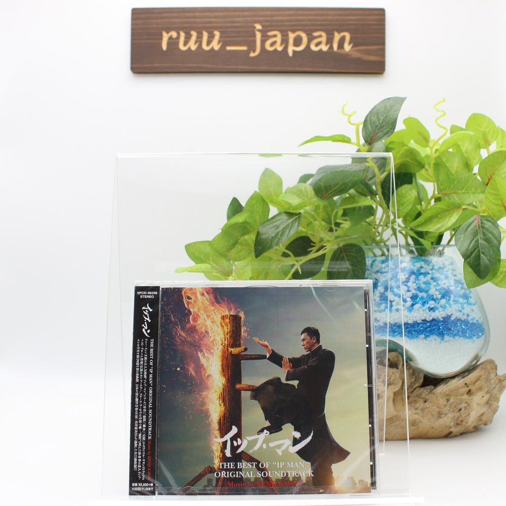 CD Kenji Kawai -THE BEST OF IP MAN ORIGINAL SOUNDTRACK- from Japan New