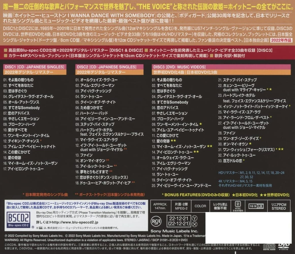 Whitney Houston Japanese Singles Collection Greatest Hits 2 Blu-spec CD2 DVD New