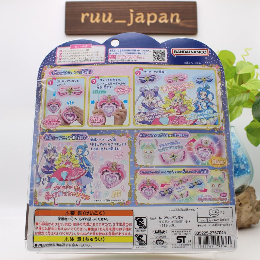 [BANDAI] Kimi to Idol PreCure♪ Kimi to Idol Transformation Idol Heart Brooch NEW