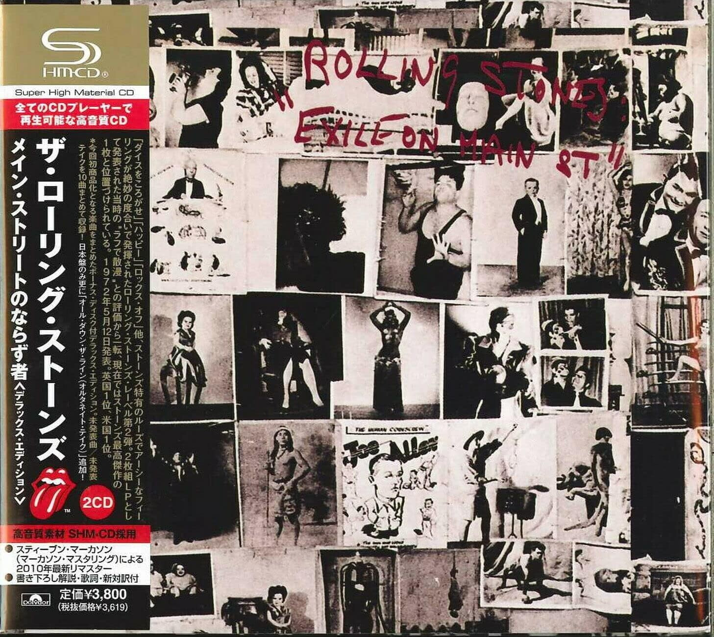 The Rolling Stones - Exile on Main Street (Deluxe Edition) SHM CD From Japan NEW