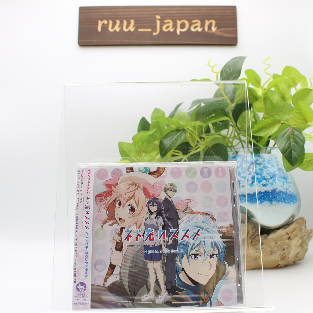 New [CD] TV Anime Recovery of an MMO Junkie Original Soundtrack from Japan
