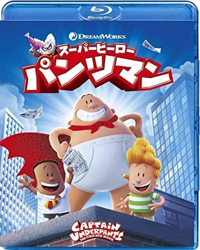 New CAPTAIN UNDERPANTS-S/T-JAPAN BLU-RAY