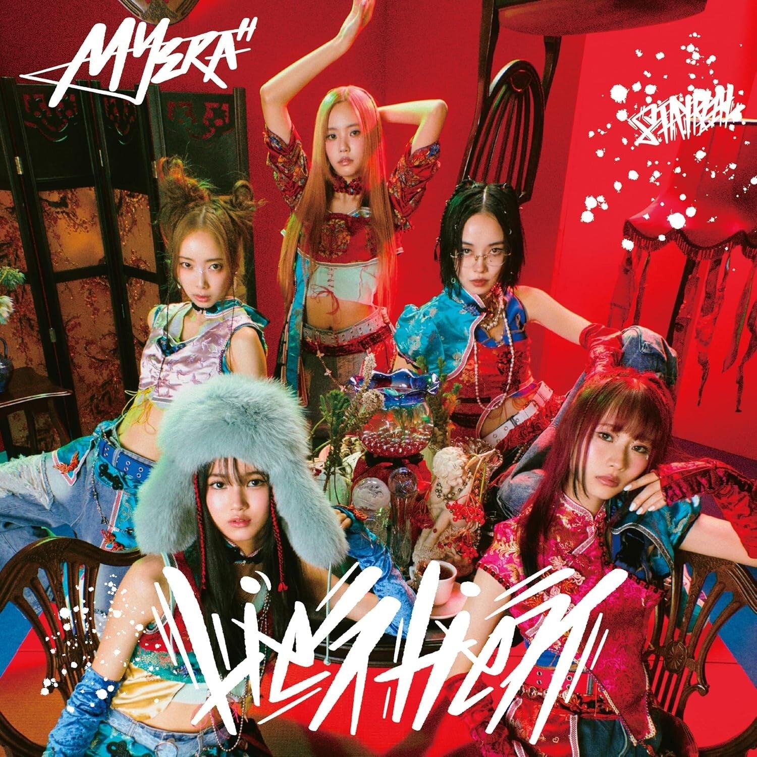 New CD Lie Lie Lie Lie / Be Naked *Limited Edition Japan MYERA Music (1 CD)