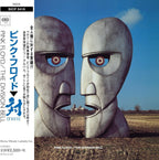 2017 PINK FLOYD The Division Bell JAPAN MINI LP CD New