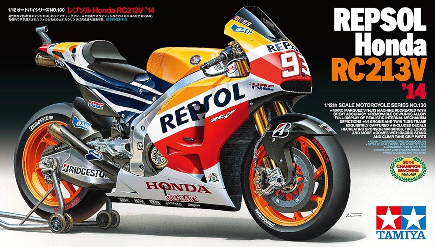 Tamiya 14130 1/12 Scale Model Kit Repsol Honda RC213V 14 GP Champion Marquez JP