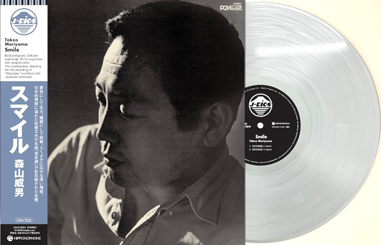 New Takeo Moriyama /Smile COJY9554 LP