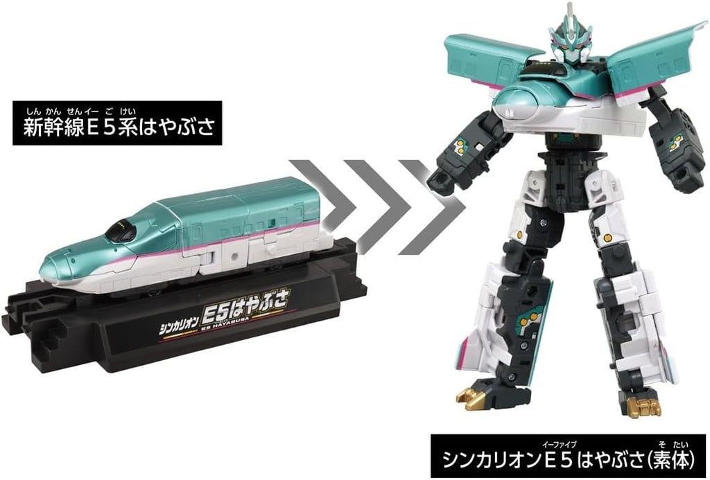TAKARA TOMY Plarail 10th Anniversary Shinkalion E5 Hayabusa Train Toy NEW