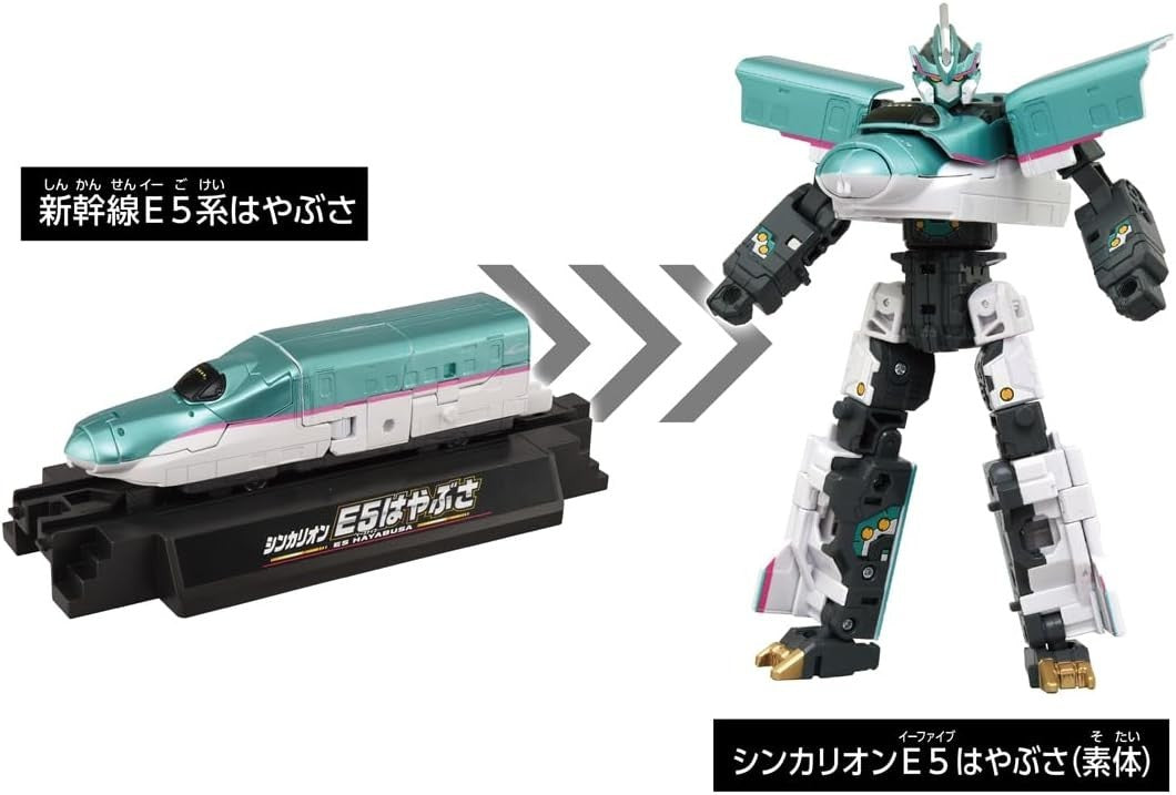 TAKARA TOMY Plarail 10th Anniversary Shinkalion E5 Hayabusa Train Toy NEW