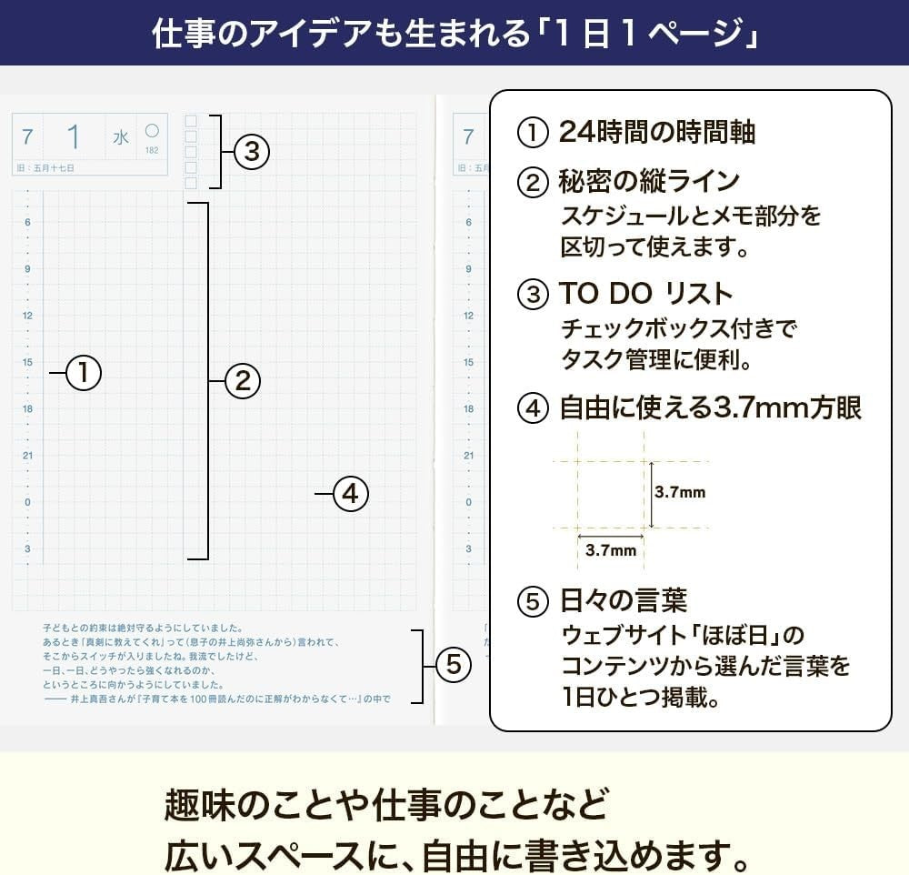 Hobonichi Techo 2026 HON Paper Series/Black Gingham A6 NEW