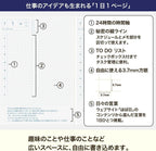 Hobonichi Techo 2026 HON Paper Series/Black Gingham A6 NEW