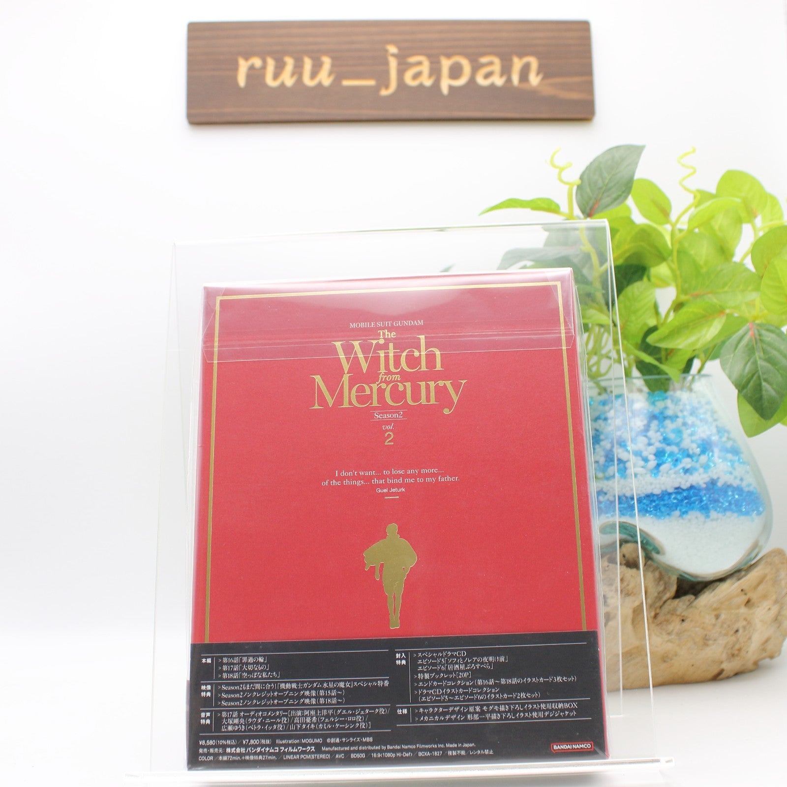 New Mobile Suit Gundam The Witch from Mercury Season 2 vol.2 Limited Edition BD