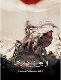 New FX Memento Mori Lament Collection Vol.1 CD Soundtrack Game Musi MEMO-1 OST