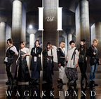 new CD I vs I CD Only Edition 2CDs Normal Edition Wagakki Band UMCK-1752 J-Pop