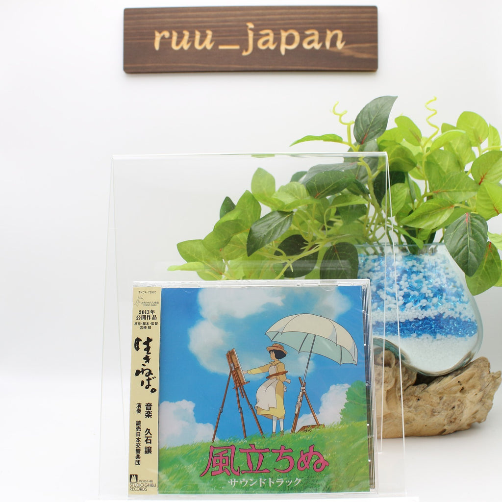 New Joe Hisaishi The Wind Rises SoundTrack CD Japan Studio Ghibli Hayao Miyazaki