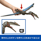 Mattel Jurassic World JURASSIC WORLD Battle Action! Roaring Quetzalcoatlus NEW