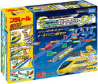 Takara Tomy Plarail Kimi Ga Driving! Grip Mascon Speed Yellow DX Set Train NEW