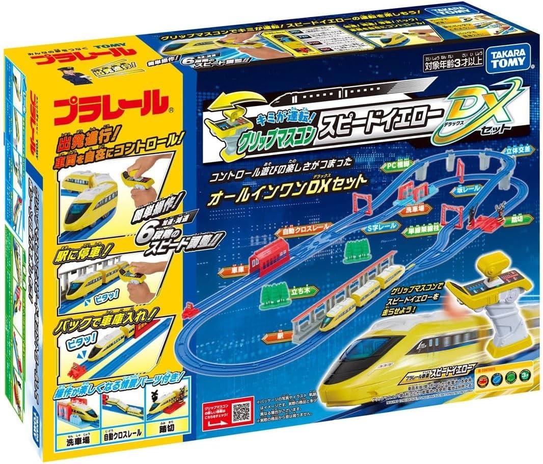Takara Tomy Plarail Kimi Ga Driving! Grip Mascon Speed Yellow DX Set Train NEW