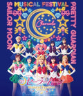 Sailor Moon Pretty Guardian The 30th Anniversary Memorial Album New LP