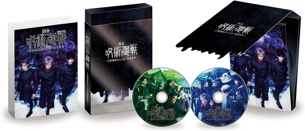 Jujutsu Kaisen The Stage Kyoto Goodwill Event The Origin of Obedience 2 DVD NEW