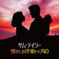 Sam Taylor Ketteiban Sam Taylor Nostalgic Western Music Top 40 Music CD Japan