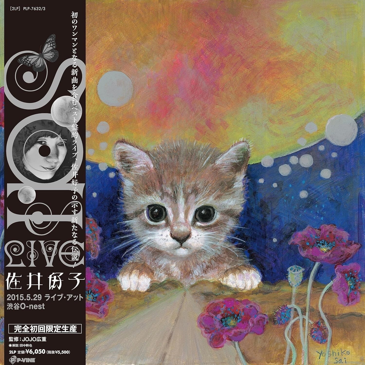 New LP Yoshiko Sai /2015.5.29 Live At Shibuya O-Nest PLP7632
