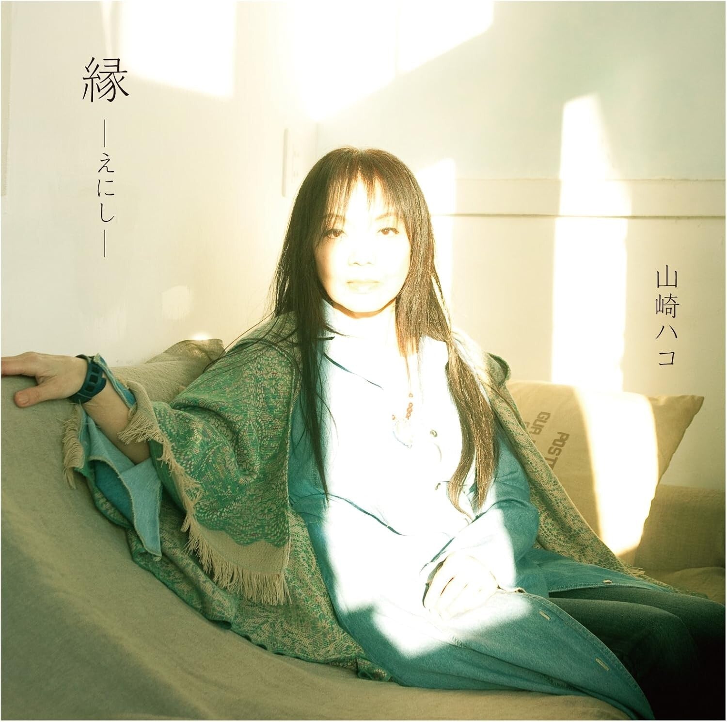 New Hako Yamasaki - Enishi [CD]