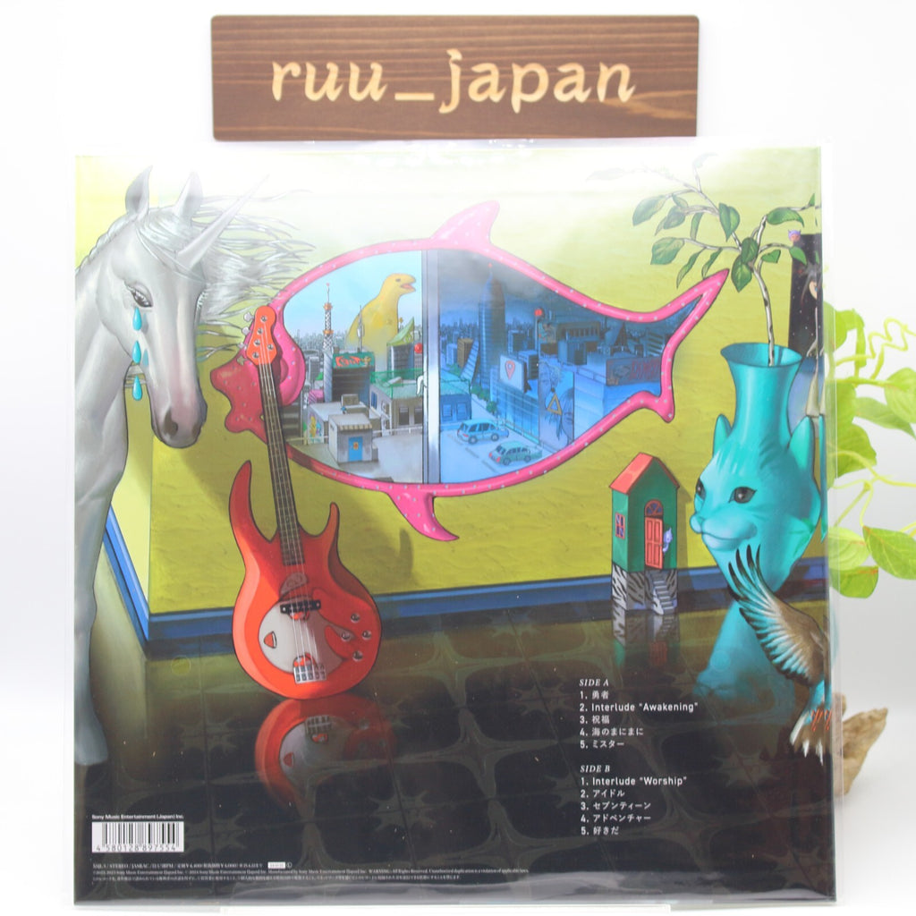 New YOASOBI / THE BOOK 3 2023 Yellow Color Vinyl LP Japan J-Pop