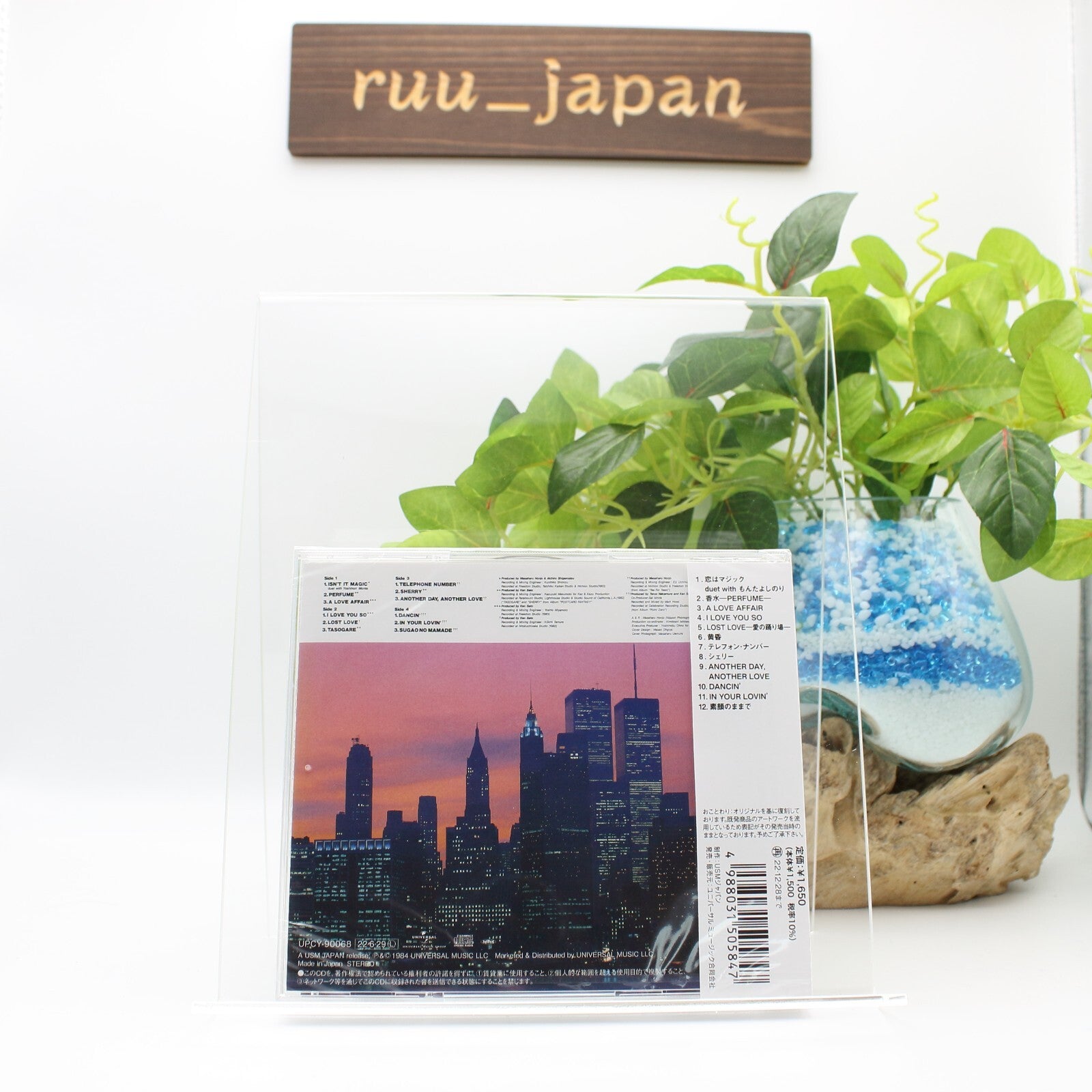 JUNKO OHASHI MAGICAL JAPAN CD UPCY-90068 From Japan NEW
