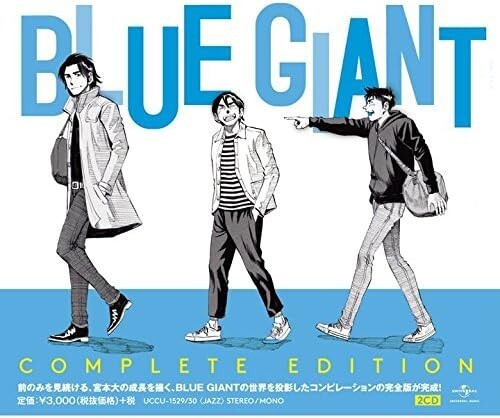 Blue Giant Complete Edition-JAPAN 2 CD CONCEPT ALBUM 2016 New