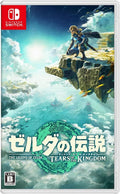New The Legend of Zelda Tears of the Kingdom Nintendo Switch Packaged version