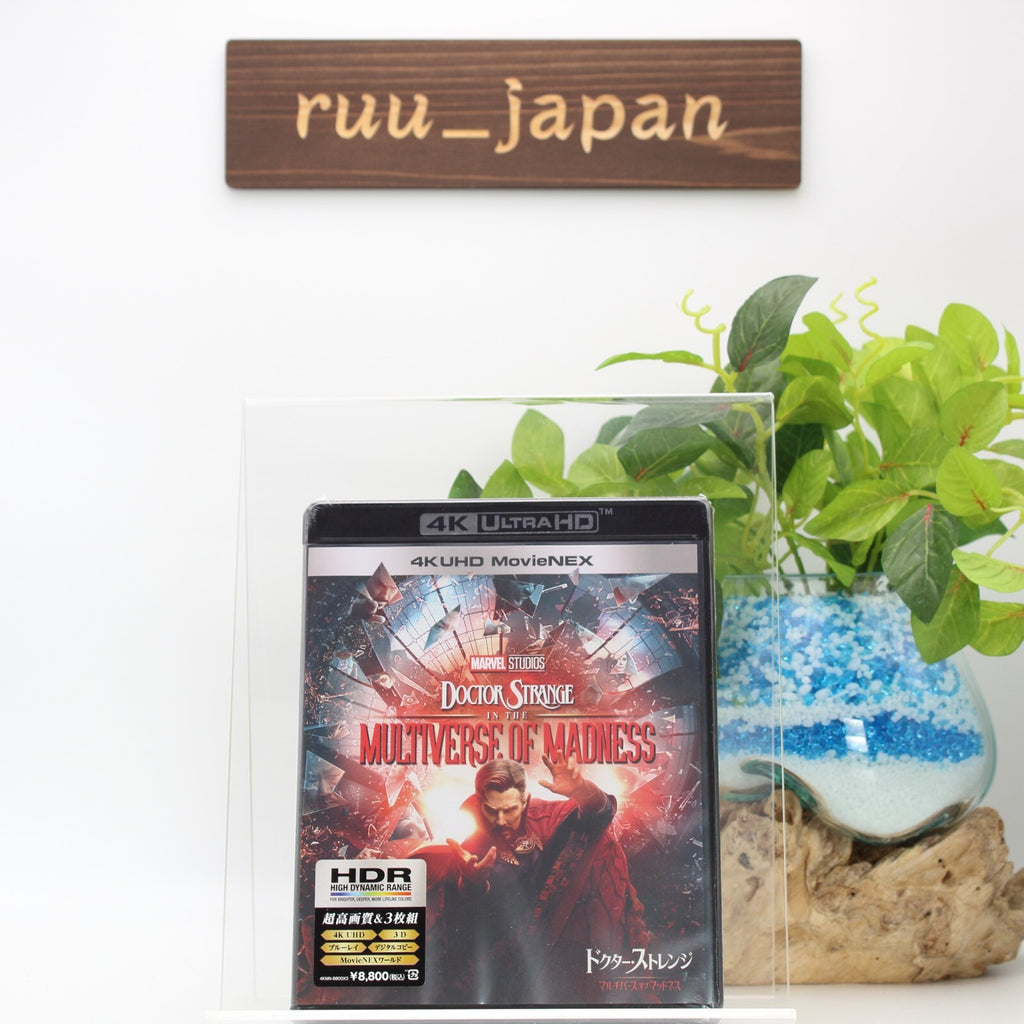 Doctor Strange Multiverse of Madness 4K UHD Movie NEX 4K+3D+Bluray+Digital Copy