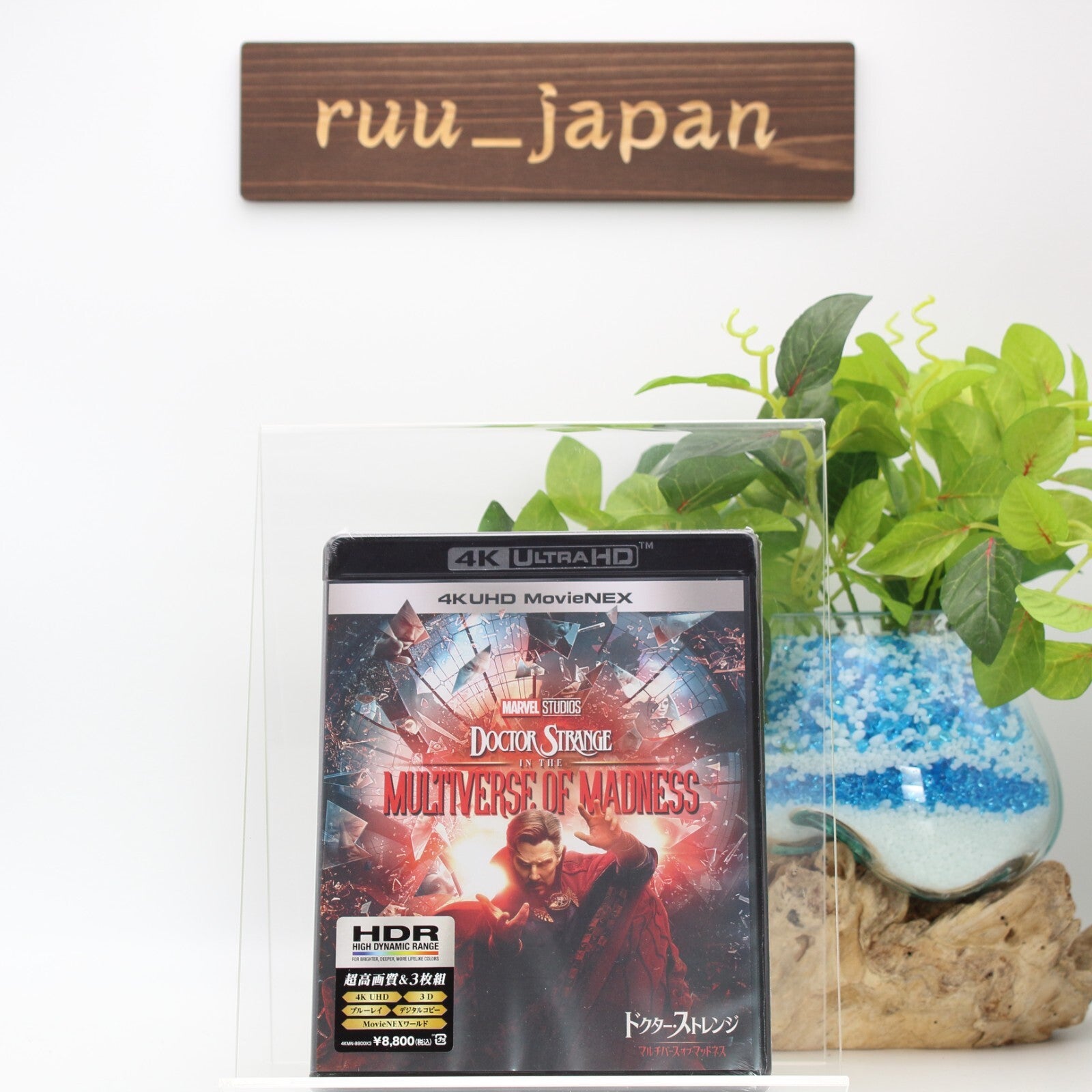 Doctor Strange Multiverse of Madness 4K UHD Movie NEX 4K+3D+Bluray+Digital Copy