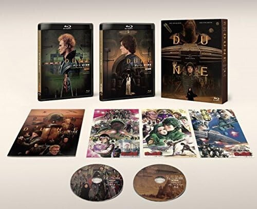 David Lynch Dune 30th Anniversary Limited Edition Blu-ray Box Japan HPXR-10 NEW
