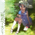 New CD TV Anime Nichijou Mai Pace Japan Mai Minakami Misuzu Togashi CD