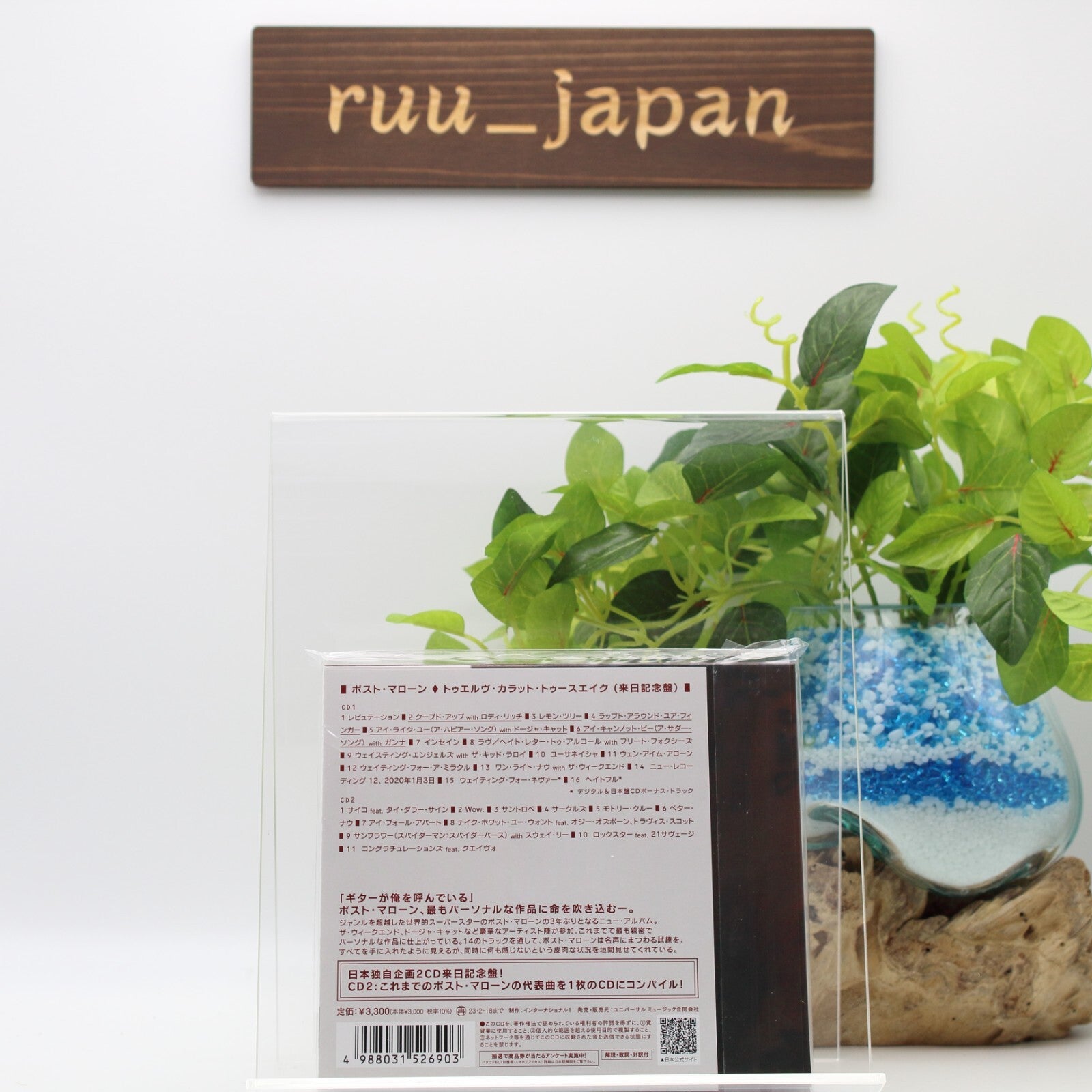 Post Malone Twelve Carat Toothache Japan Music CD From Japan NEW