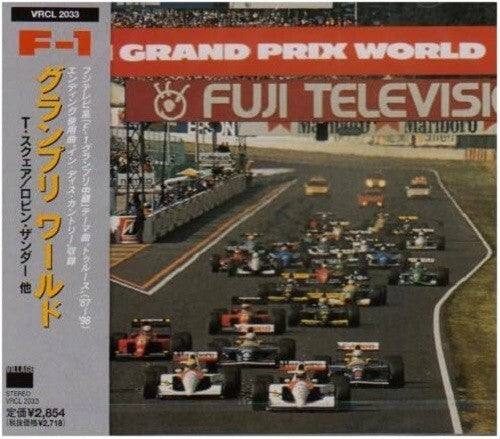 T-Square-F-1 Grand Prix World-CD Japan NEW