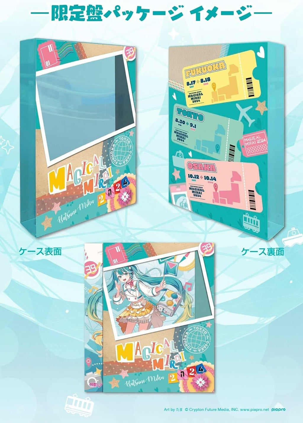 Hatsune Miku Magical Mirai 2024 Limited Edition 2 DVD Book Photo Card Japan New