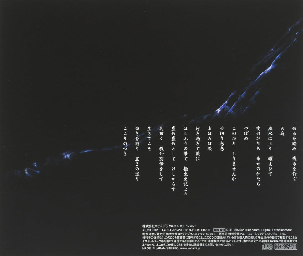 CD Asaki - Heaven【CD+DVD】 First Press Limited Edition
