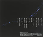 CD Asaki - Heaven【CD+DVD】 First Press Limited Edition