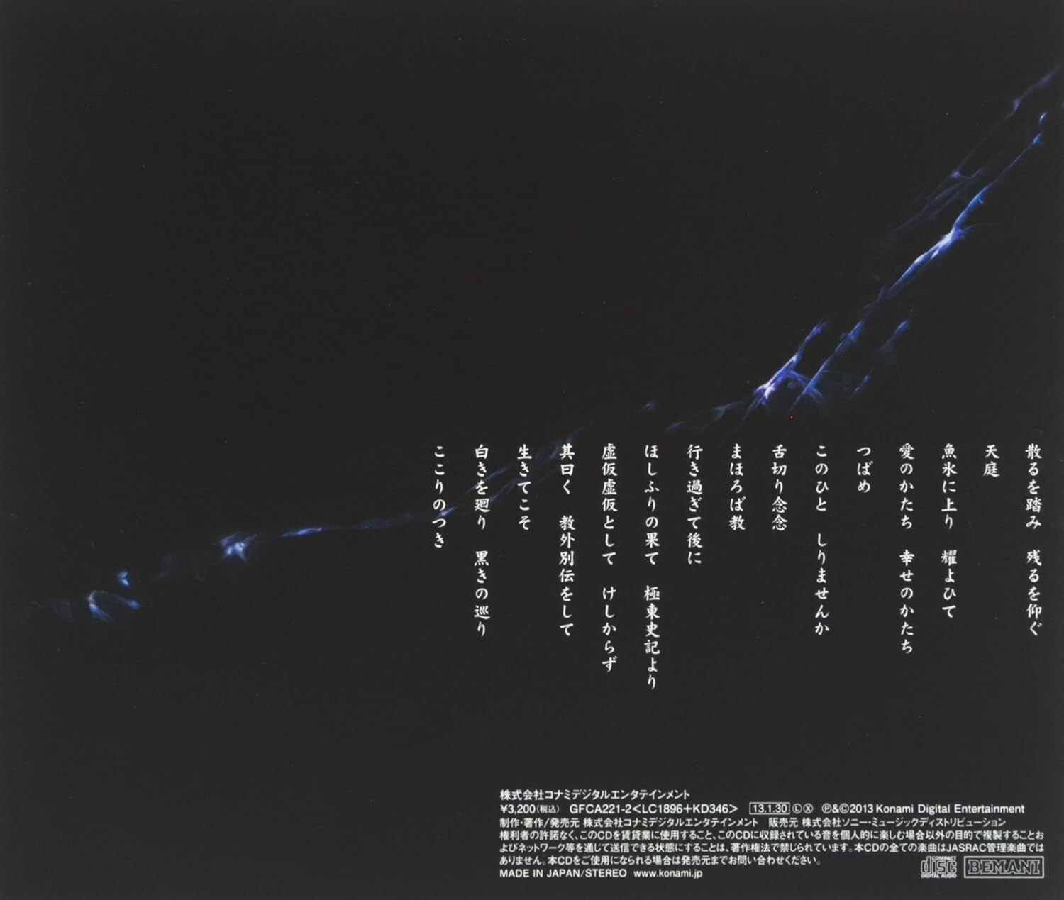 CD Asaki - Heaven【CD+DVD】 First Press Limited Edition
