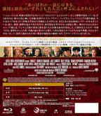 Hamlet Blu-ray From Japan NEW