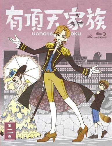Blu-ray New Uchoten Kazoku The Eccentric Family Vol.2 Japan