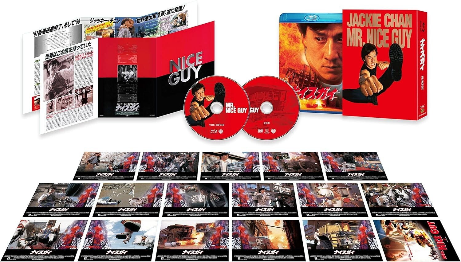 New Jackie Chan Mr. Nice Guy Ultimate Collectors Edition Blu-ray DVD from Japan