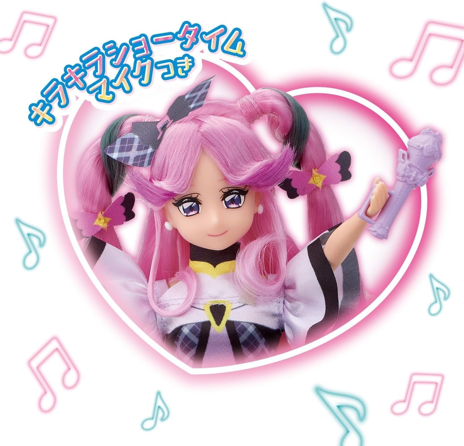 Bandai Kimi and Idol Pretty Cure Style Cure Kiss NEW