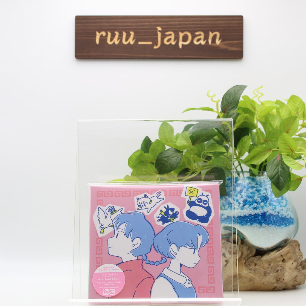 New Riria. What About You? EP Ranma 1/2 Japan Music CD