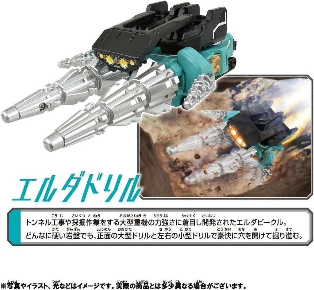 Takara Tomy Plarail Shinkalion CW Elda Drill Train Toy for ages 3 and up NEW