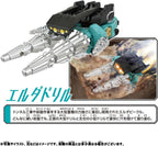 Takara Tomy Plarail Shinkalion CW Elda Drill Train Toy for ages 3 and up NEW