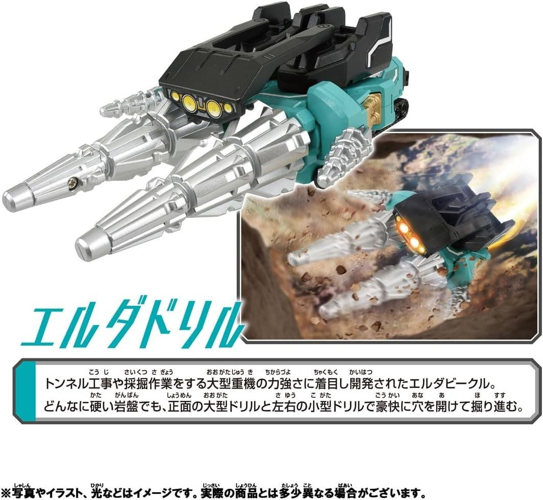 Takara Tomy Plarail Shinkalion CW Elda Drill Train Toy for ages 3 and up NEW